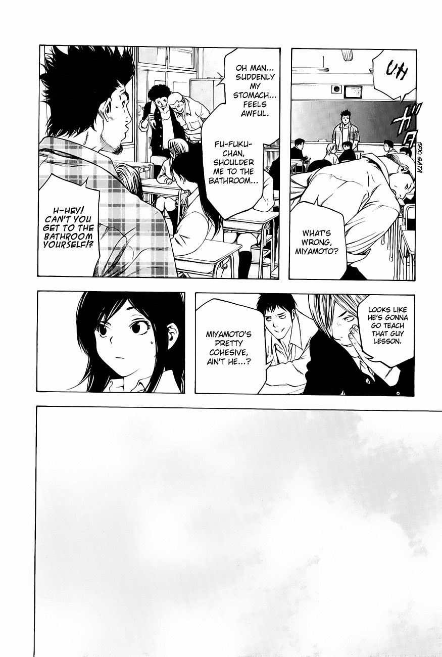 Kokou no Hito chapter 1 page 14