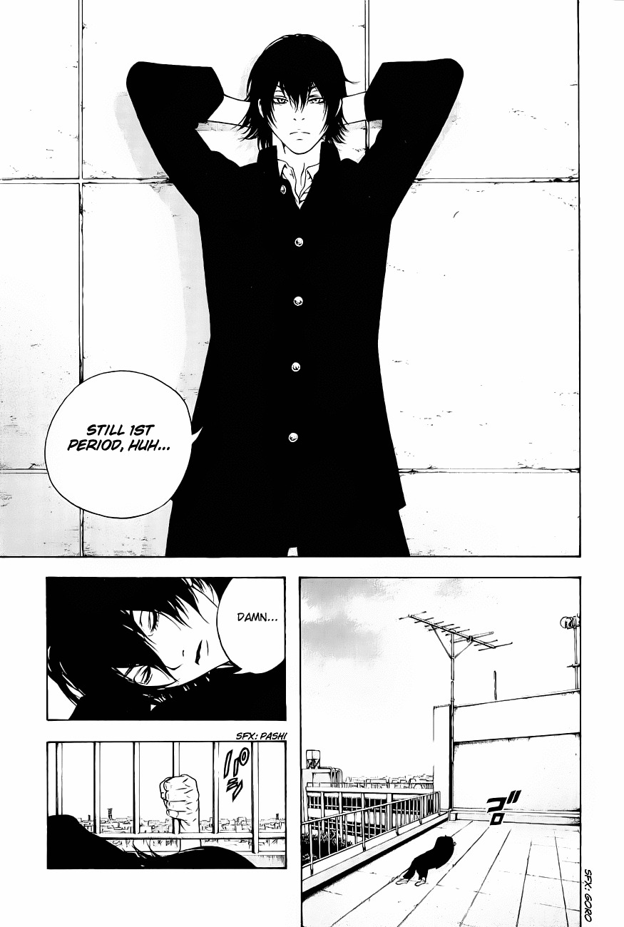 Kokou no Hito chapter 1 page 15