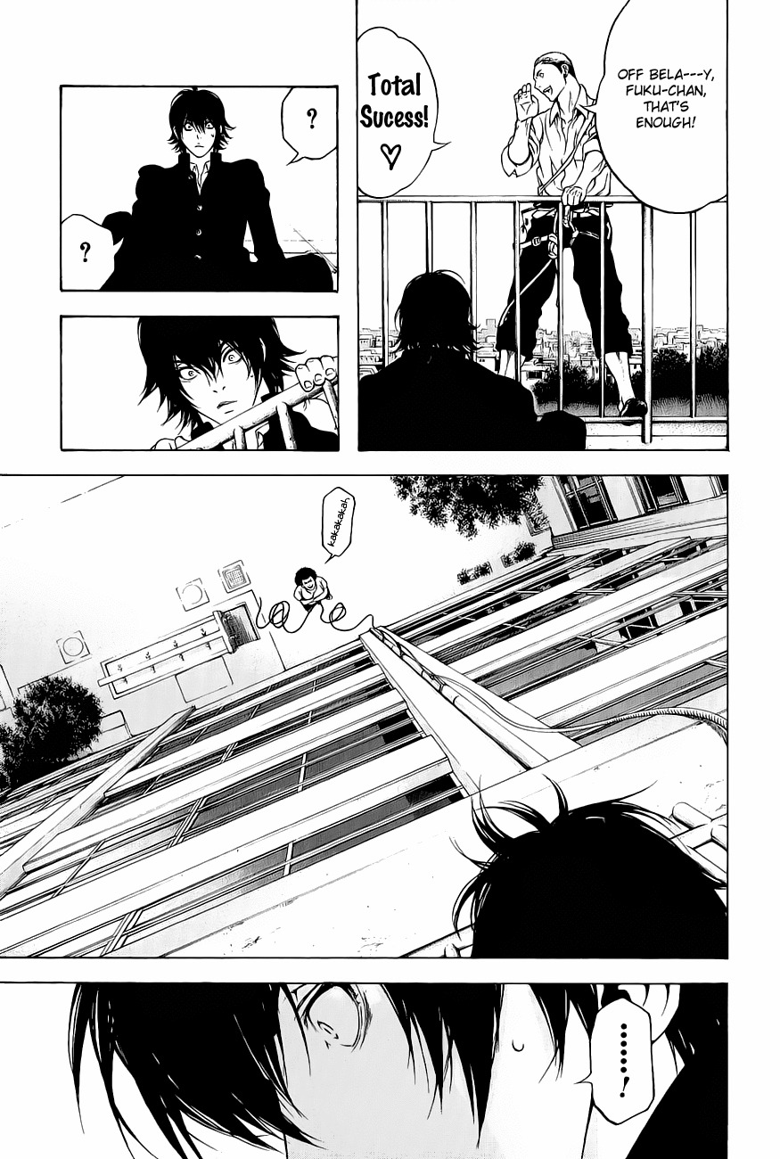 Kokou no Hito chapter 1 page 17