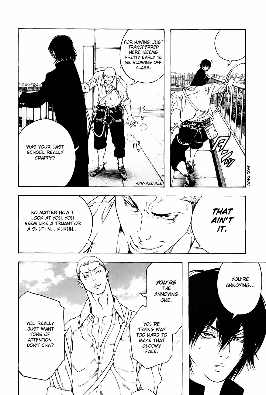 Kokou no Hito chapter 1 page 18