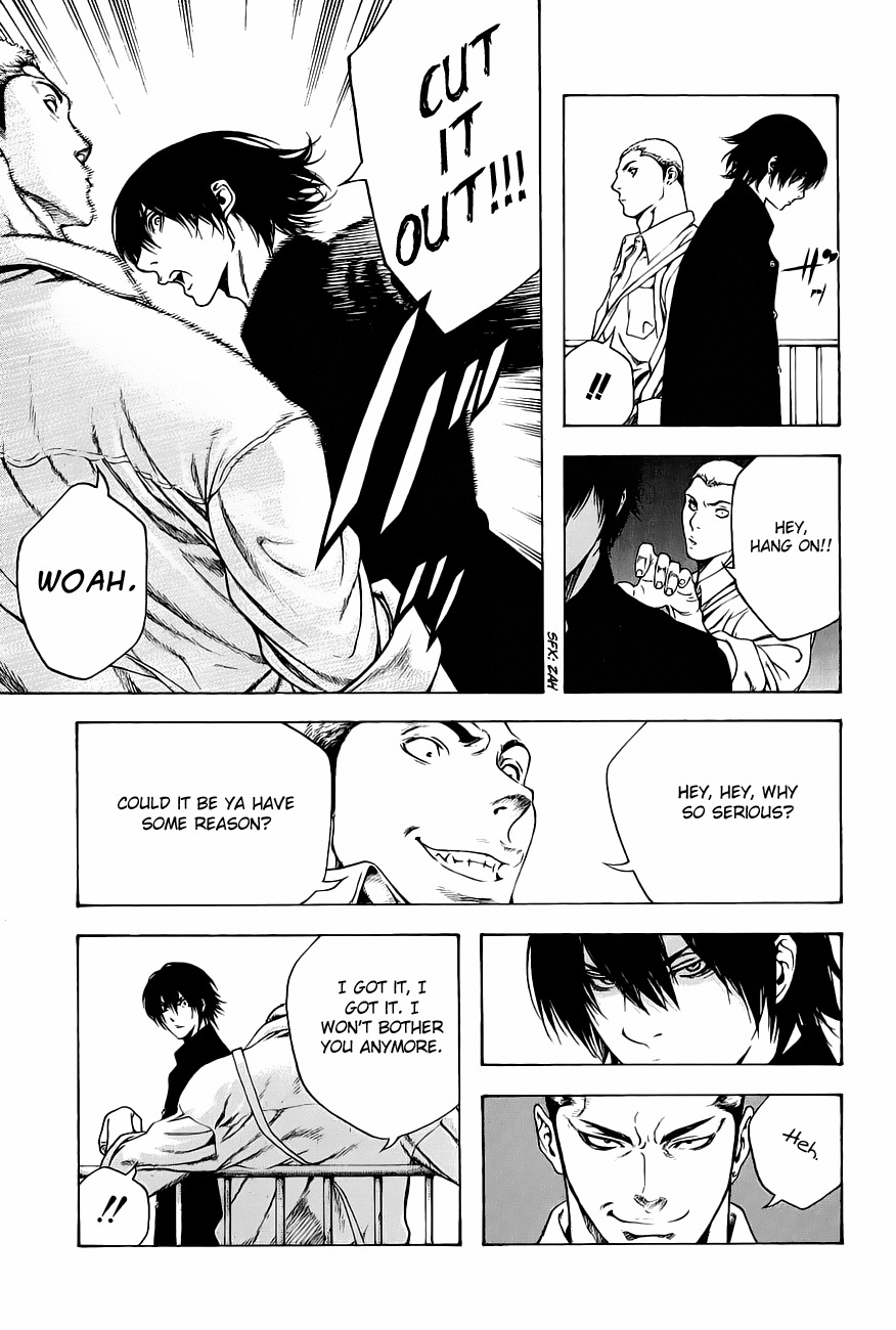 Kokou no Hito chapter 1 page 19