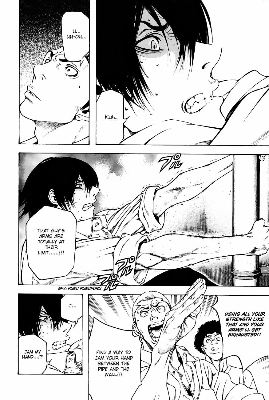 Kokou no Hito chapter 1 page 26