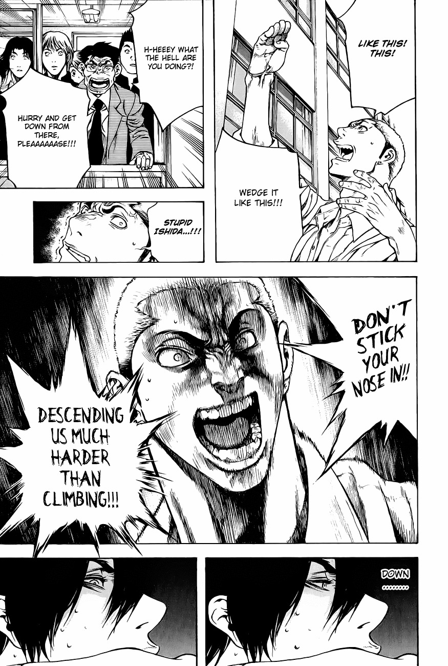 Kokou no Hito chapter 1 page 27