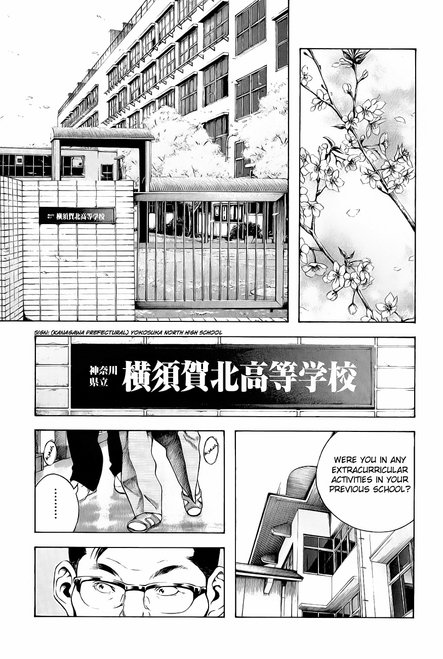Kokou no Hito chapter 1 page 3