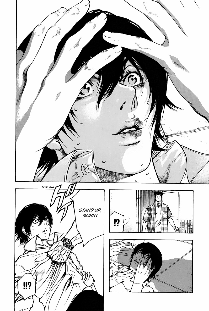 Kokou no Hito chapter 1 page 41