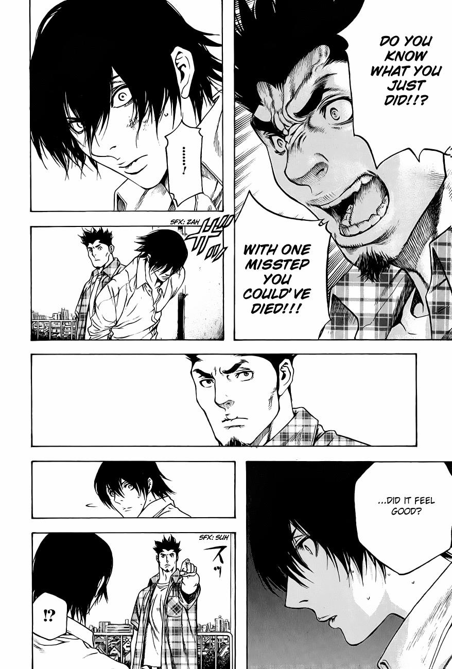 Kokou no Hito chapter 1 page 43