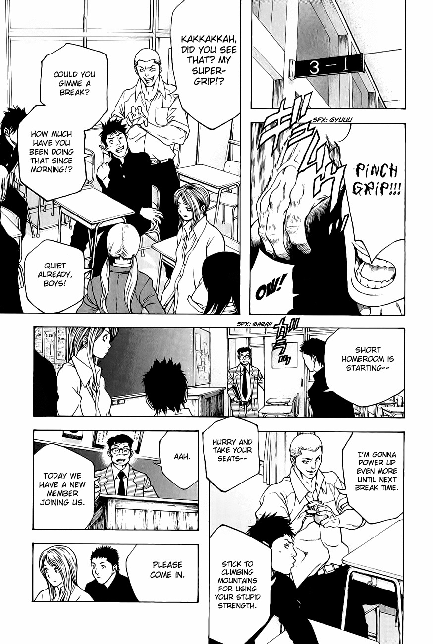 Kokou no Hito chapter 1 page 5