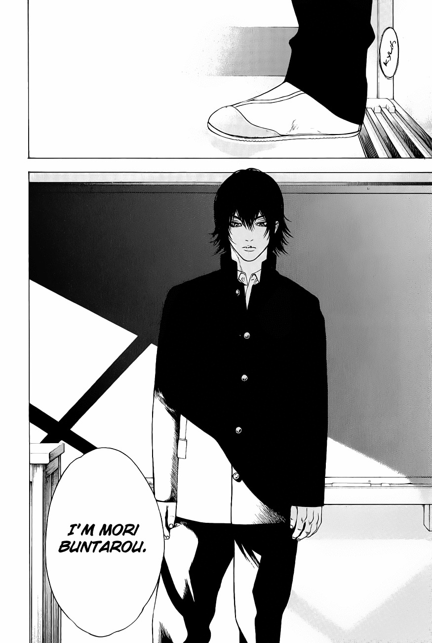 Kokou no Hito chapter 1 page 6