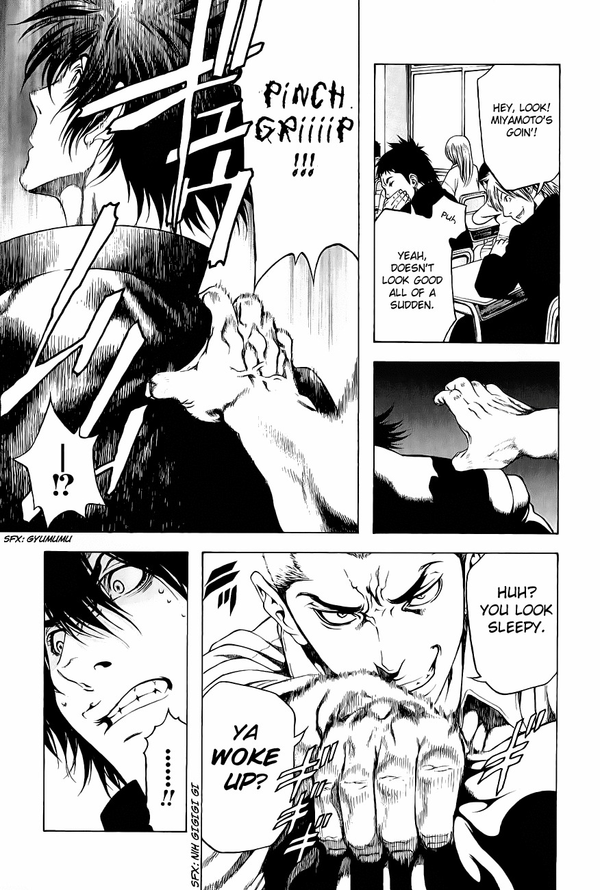 Kokou no Hito chapter 1 page 9