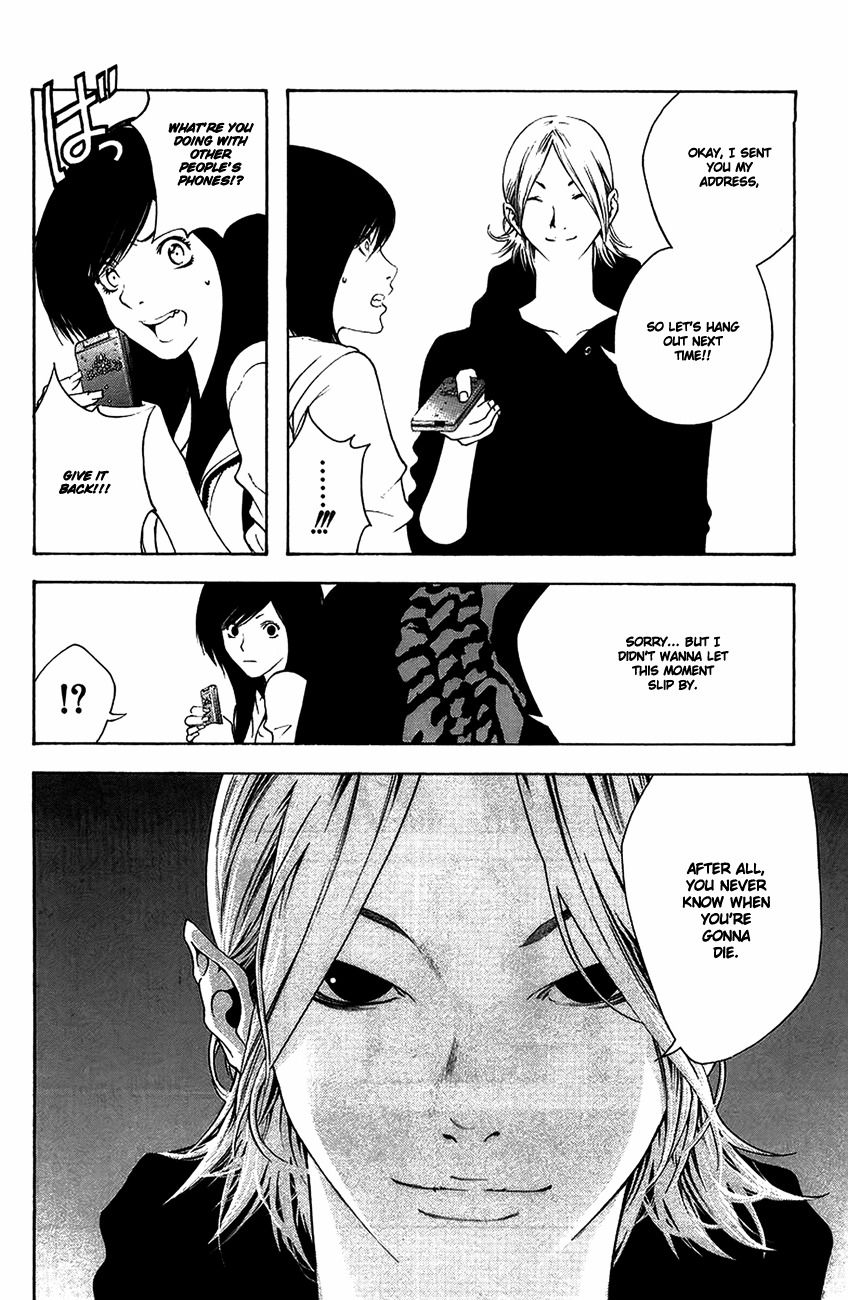 Kokou no Hito chapter 10 page 11