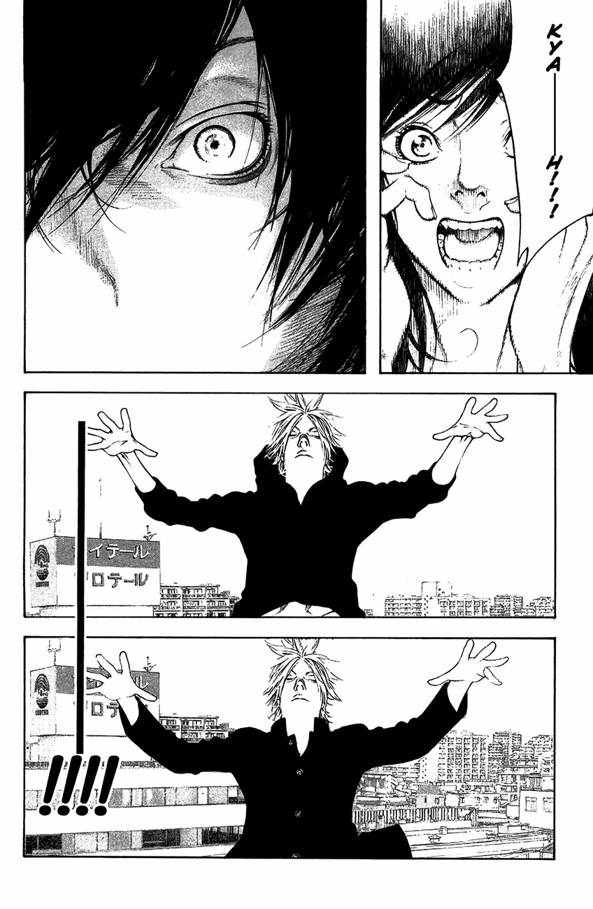 Kokou no Hito chapter 10 page 15