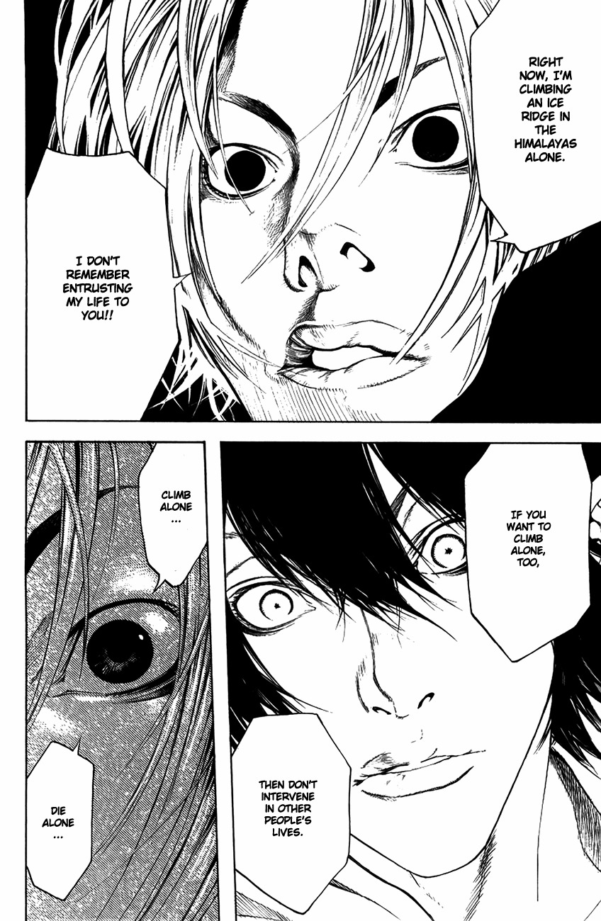 Kokou no Hito chapter 10 page 17