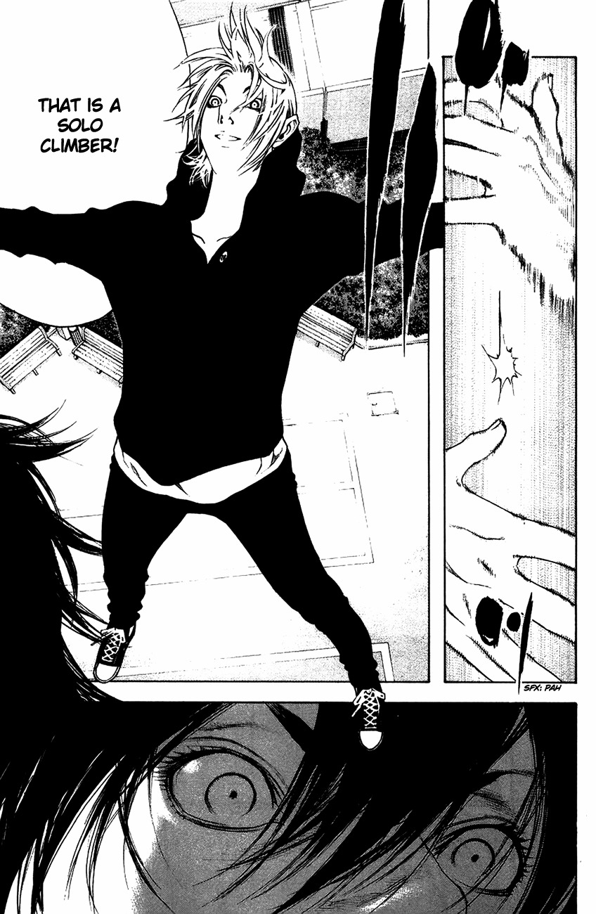 Kokou no Hito chapter 10 page 18