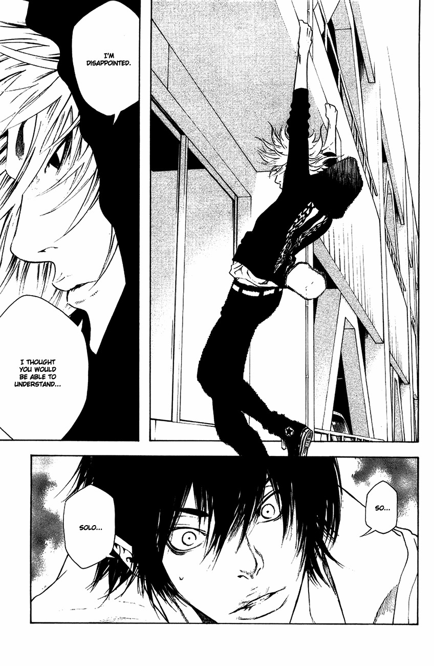 Kokou no Hito chapter 10 page 20