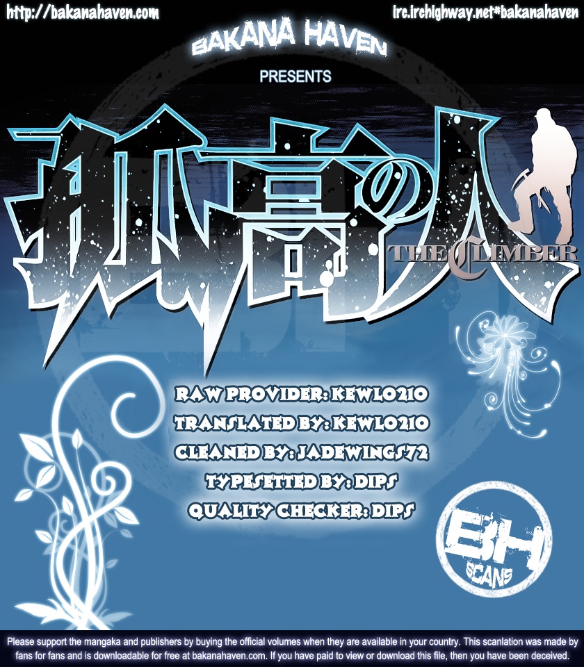 Kokou no Hito chapter 10 page 24