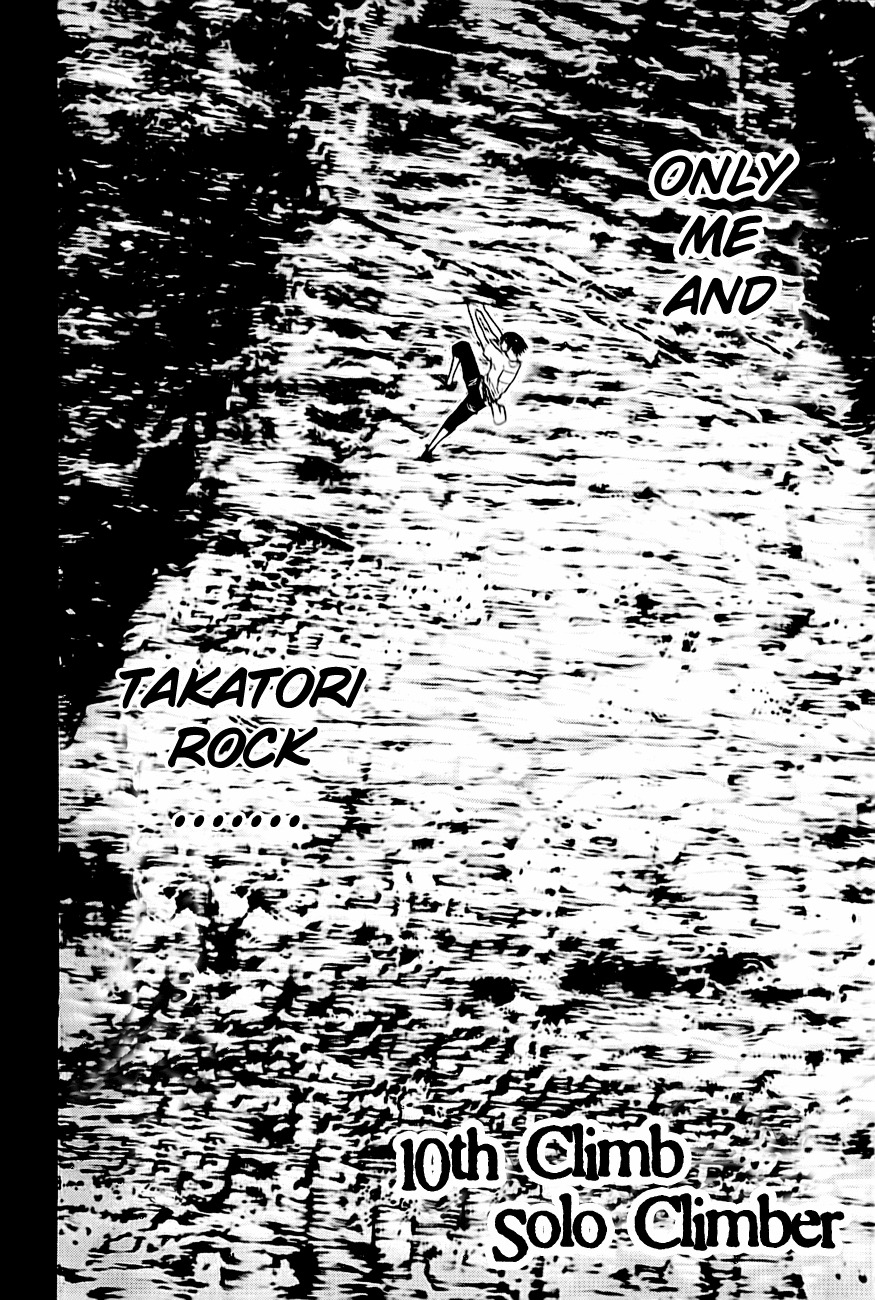 Kokou no Hito chapter 10 page 3