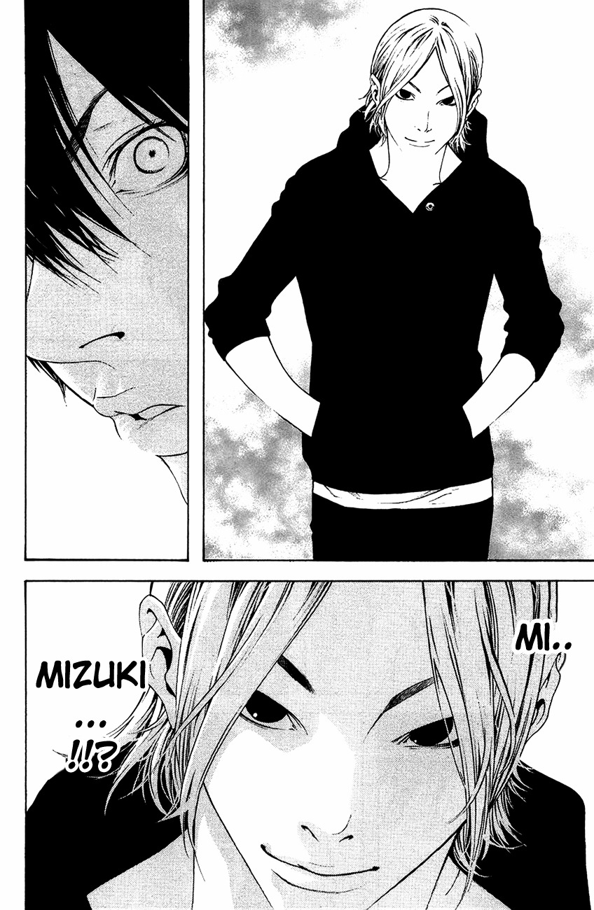 Kokou no Hito chapter 10 page 5