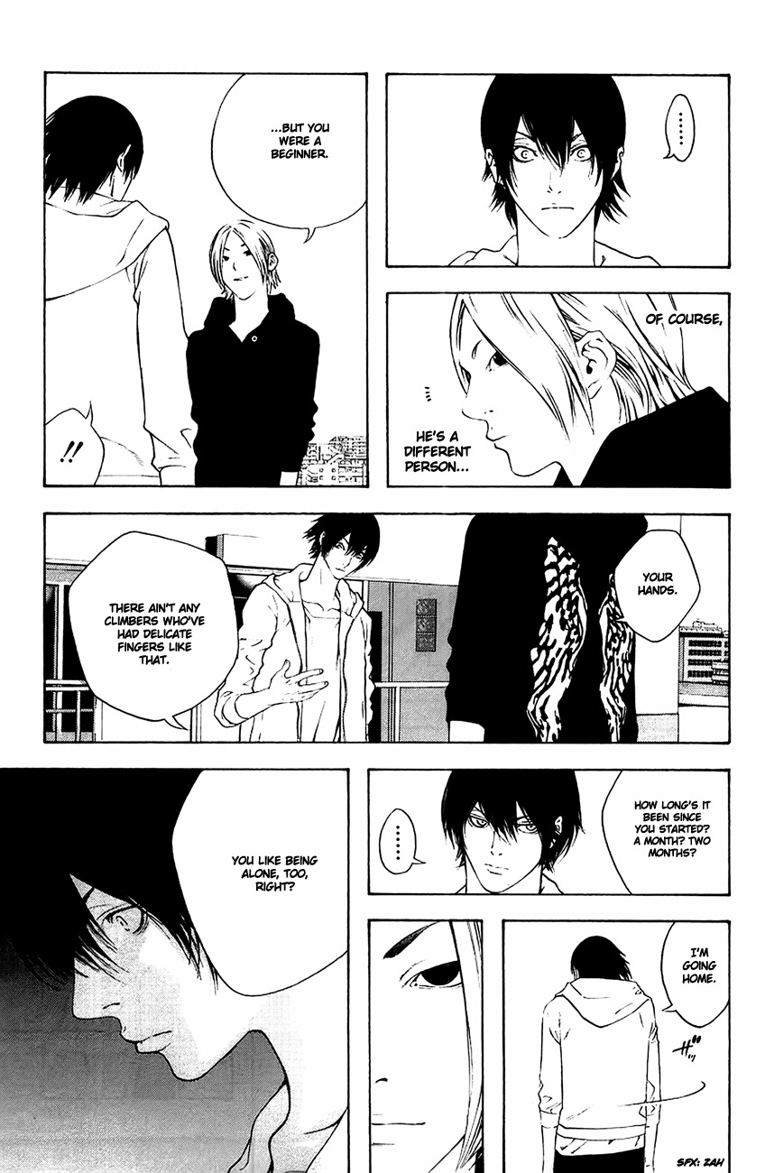 Kokou no Hito chapter 10 page 8