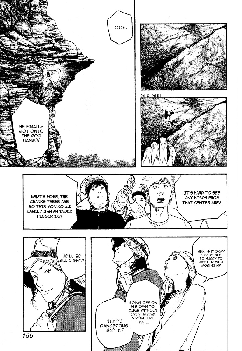 Kokou no Hito chapter 100 page 13