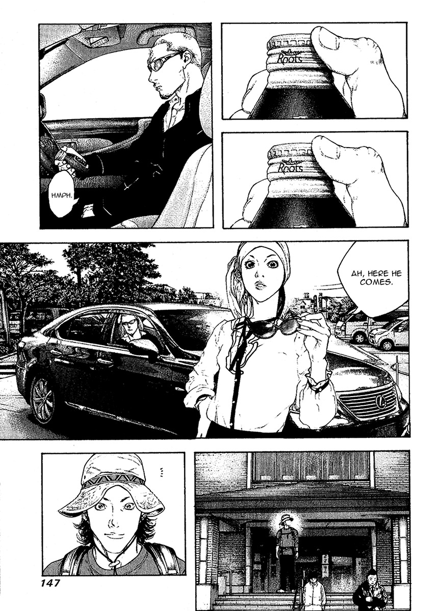 Kokou no Hito chapter 100 page 5