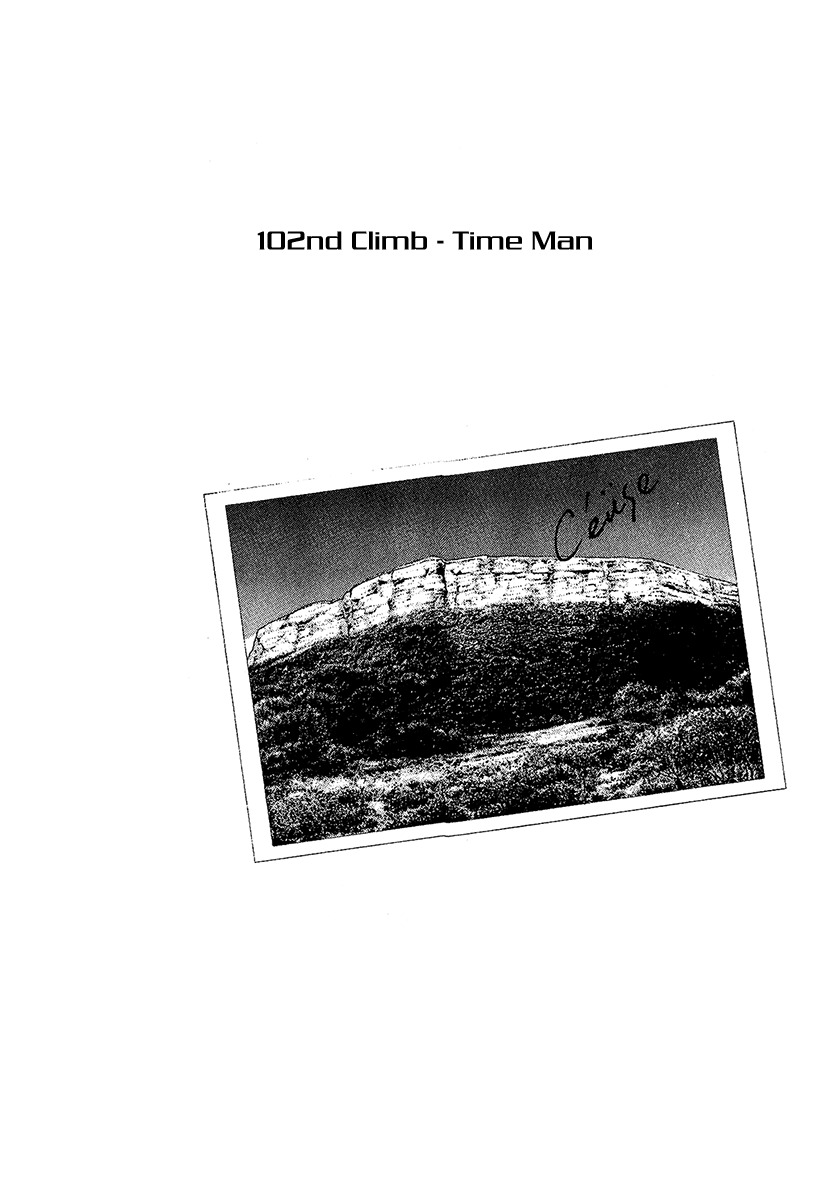 Kokou no Hito chapter 102 page 1