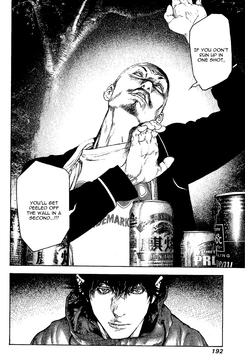 Kokou no Hito chapter 102 page 10