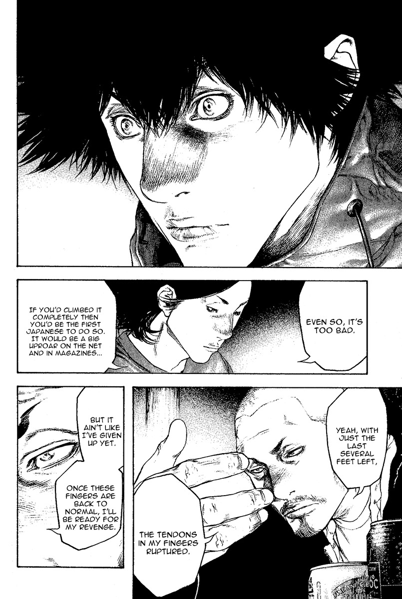 Kokou no Hito chapter 102 page 13