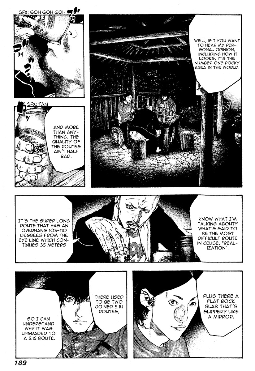 Kokou no Hito chapter 102 page 7