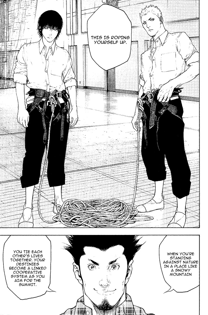 Kokou no Hito chapter 103 page 10