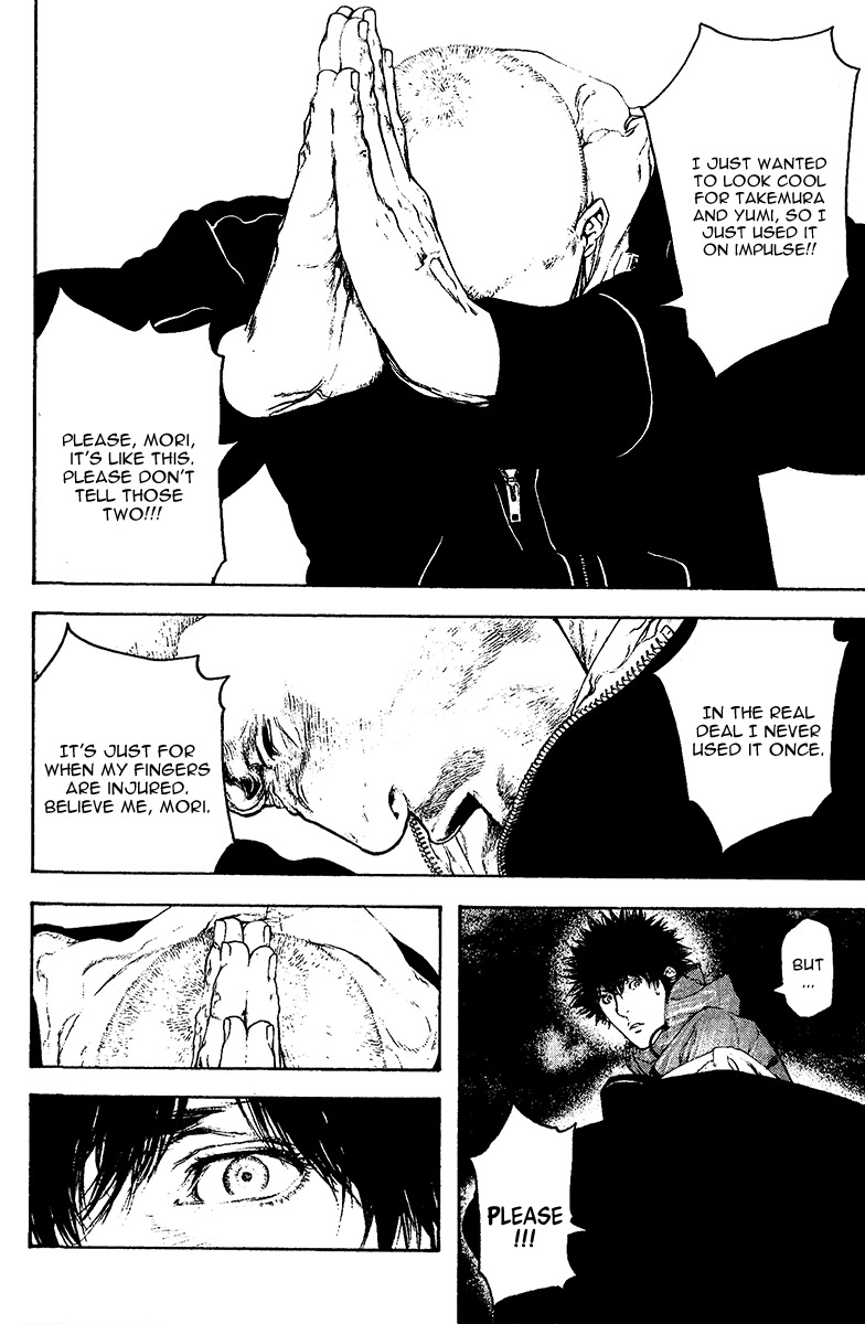 Kokou no Hito chapter 104 page 14