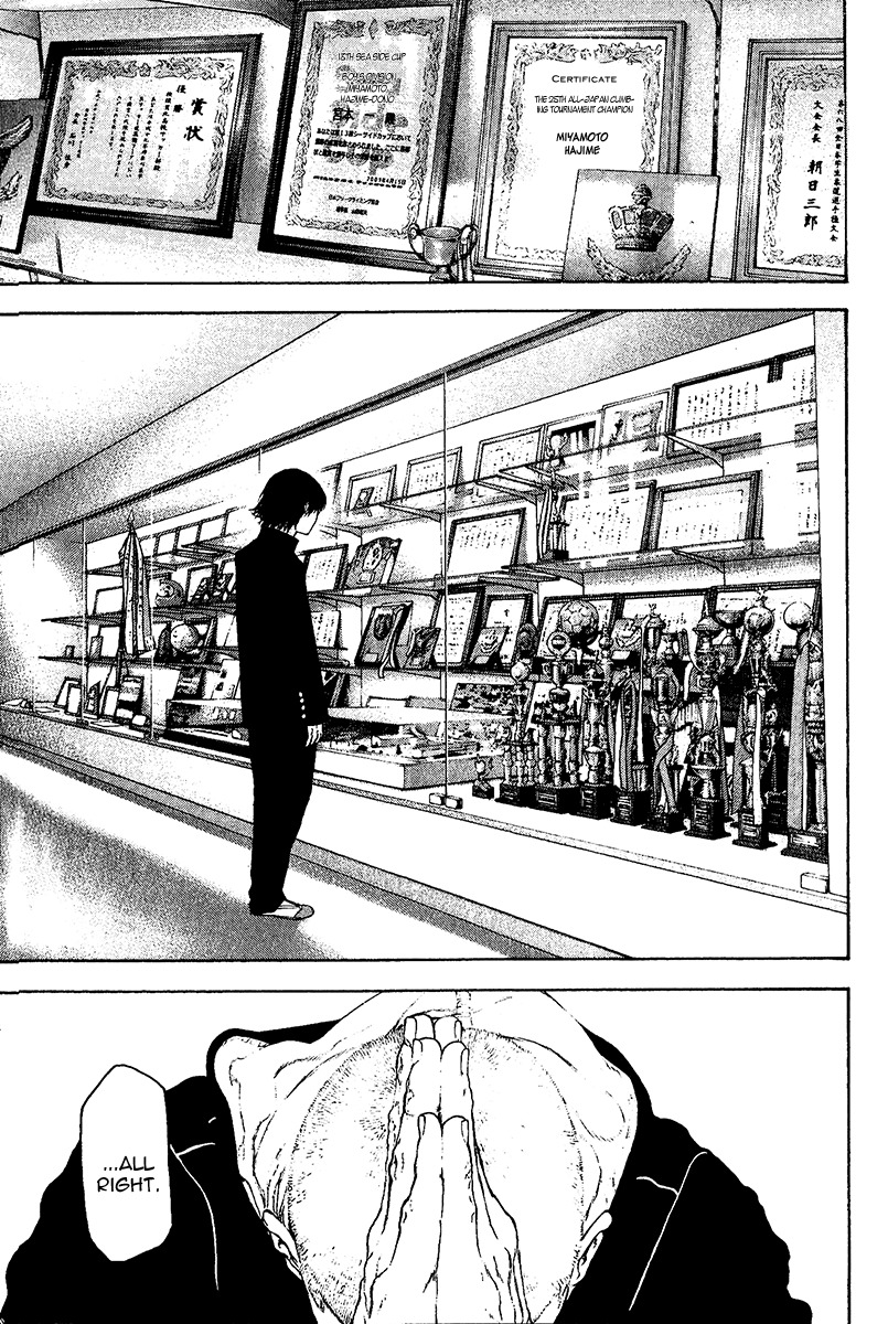 Kokou no Hito chapter 104 page 15