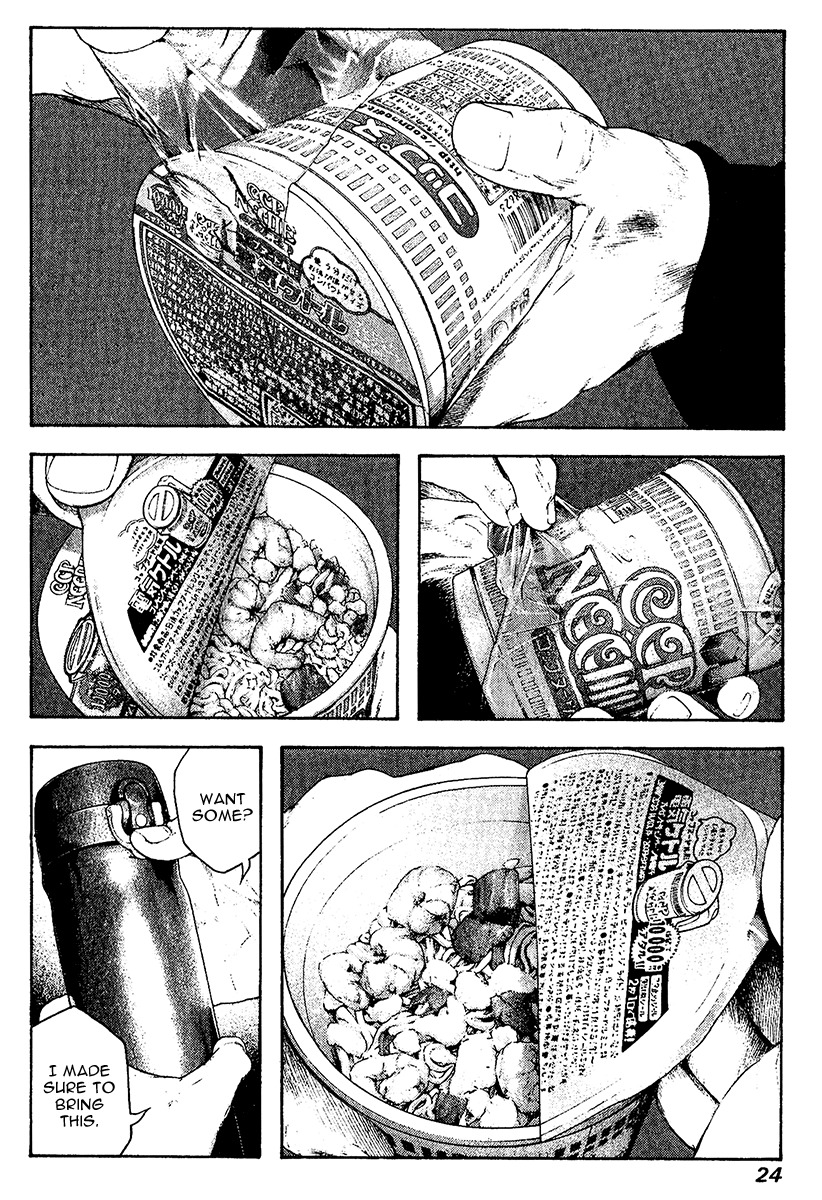 Kokou no Hito chapter 104 page 2