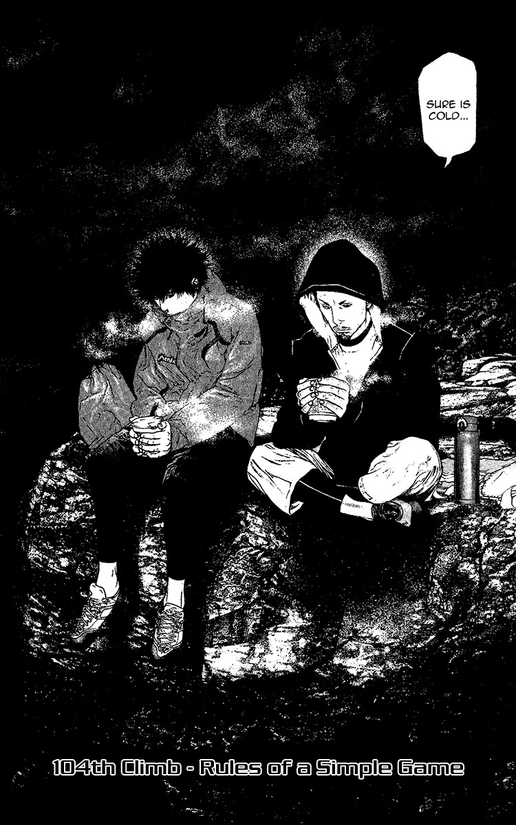 Kokou no Hito chapter 104 page 4