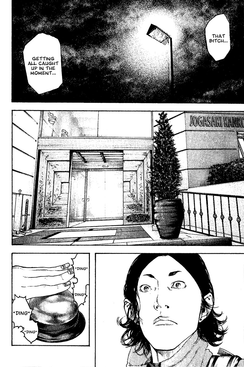 Kokou no Hito chapter 105 page 4