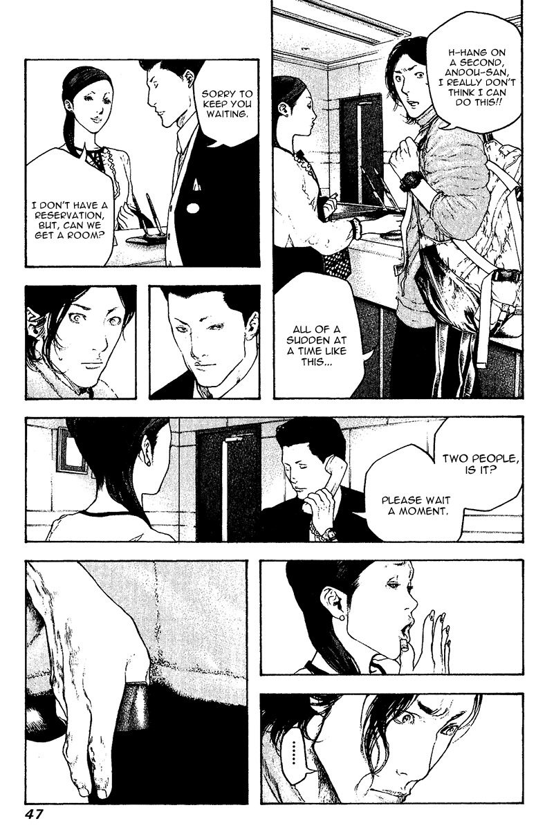 Kokou no Hito chapter 105 page 5