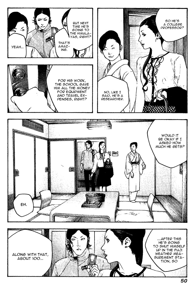 Kokou no Hito chapter 105 page 8