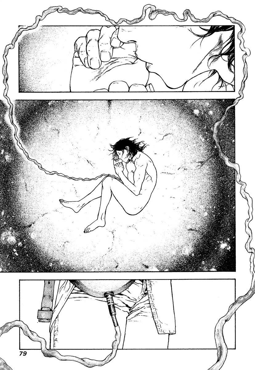 Kokou no Hito chapter 106 page 14