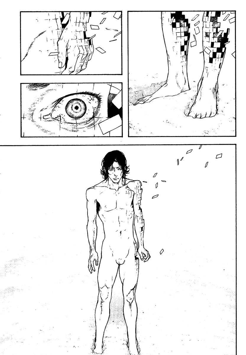 Kokou no Hito chapter 106 page 5