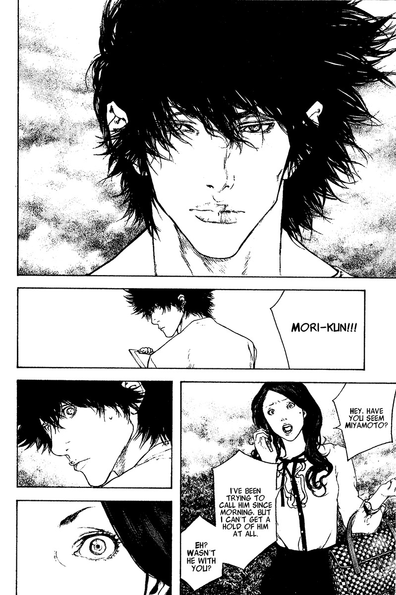 Kokou no Hito chapter 107 page 11