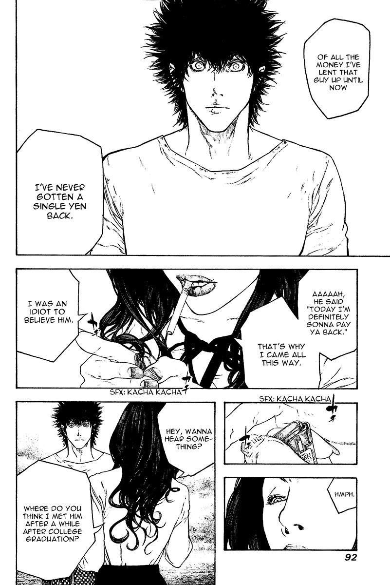 Kokou no Hito chapter 107 page 13