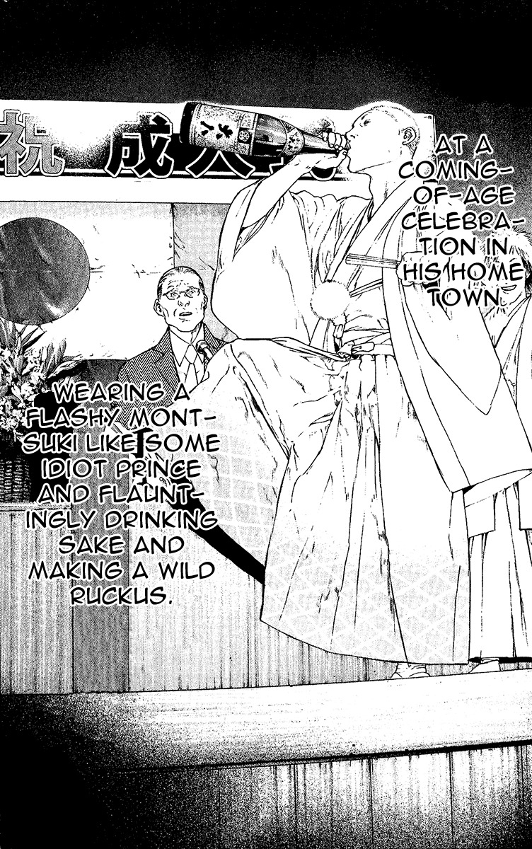 Kokou no Hito chapter 107 page 14