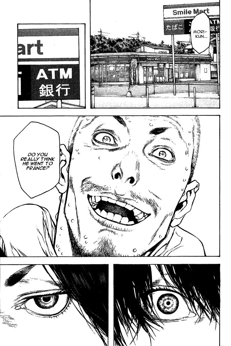 Kokou no Hito chapter 107 page 16