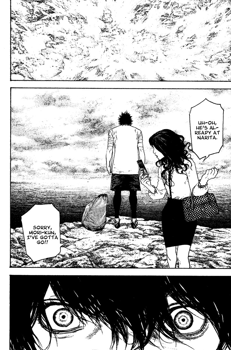 Kokou no Hito chapter 107 page 18