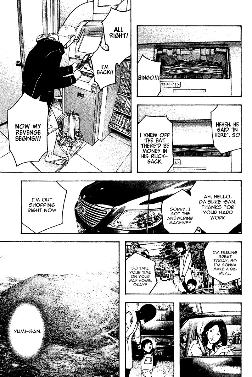 Kokou no Hito chapter 107 page 19