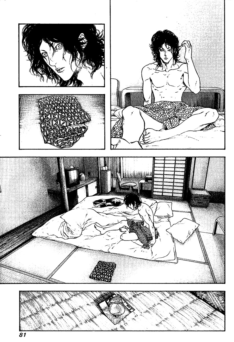 Kokou no Hito chapter 107 page 2