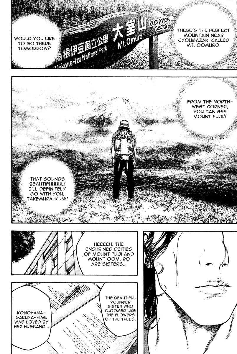 Kokou no Hito chapter 107 page 20