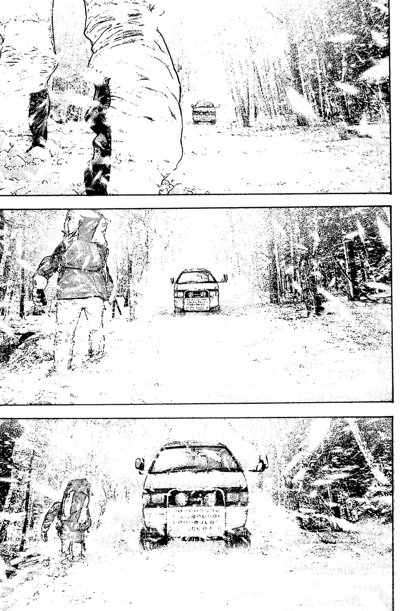 Kokou no Hito chapter 108 page 5