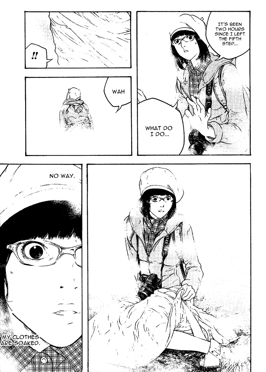 Kokou no Hito chapter 109 page 14