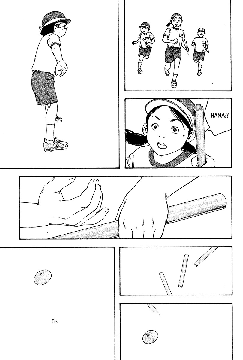 Kokou no Hito chapter 109 page 16