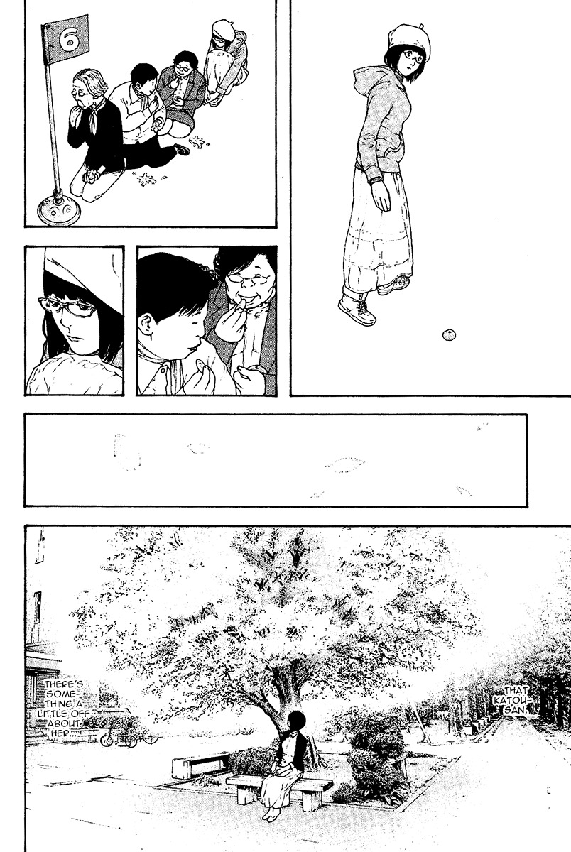 Kokou no Hito chapter 109 page 17